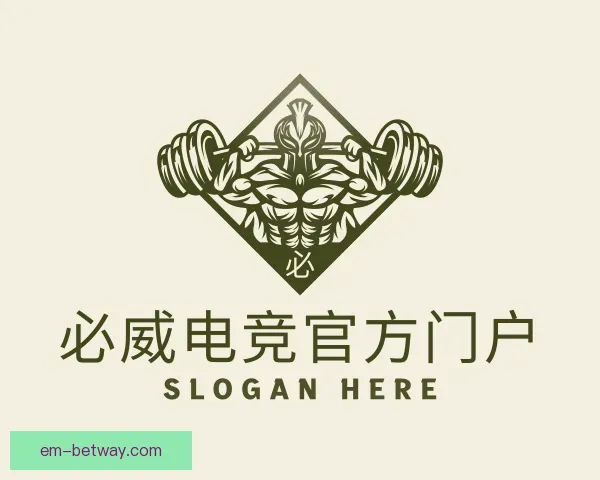 知道必威电竞官方门户